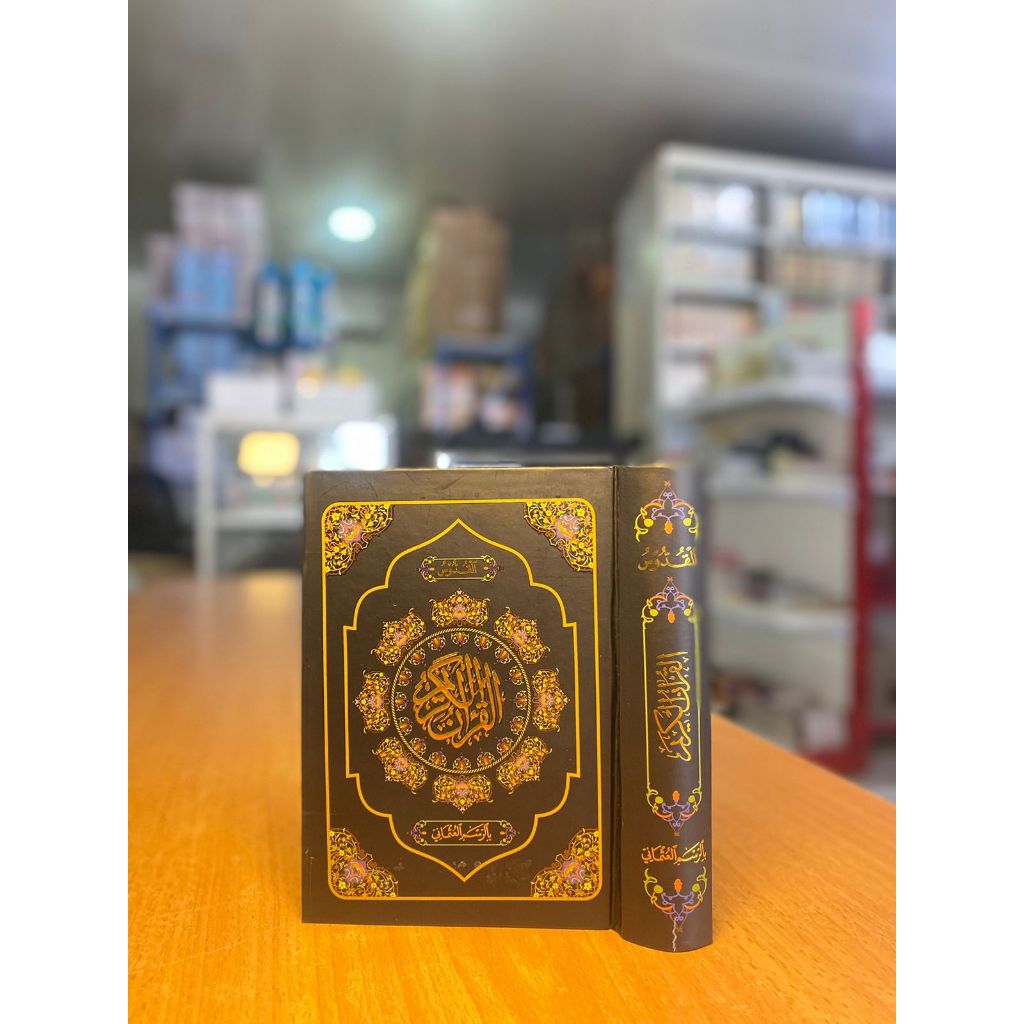 AL QURAN QUDUS A6 / AL QURAN KUDUS A6 / AL QURAN QUDUS HARD COVER KECIL