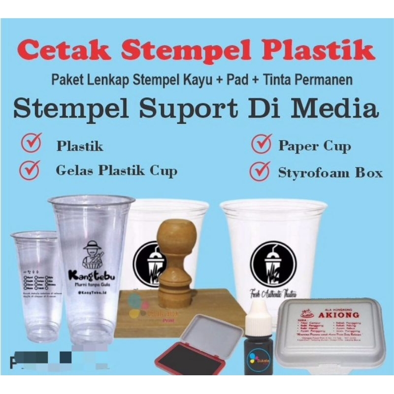 

STEMPEL KAYU TINTA PERMANENT UNTUK MEDIA KAIN - PLASTIK - CUP - SEROFOAM - KOTAK NASI MURAH!!!