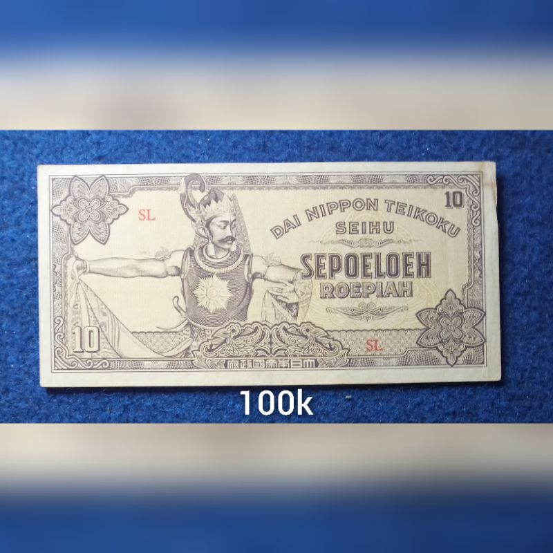 Uang 10 rupiah Dai NipponTeikoku tahun 1943