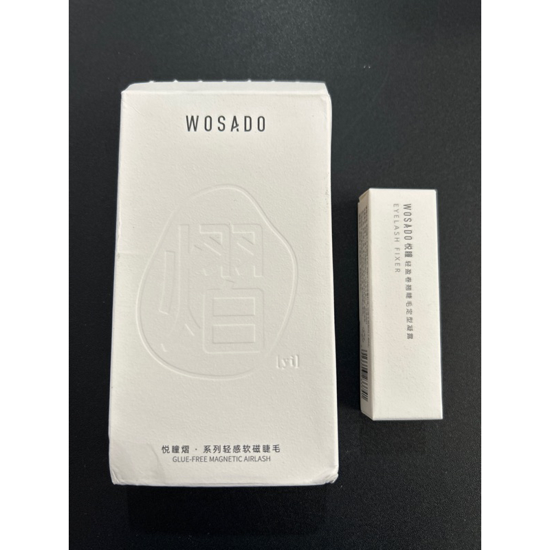 Wosado magnetic airlash sunset brown