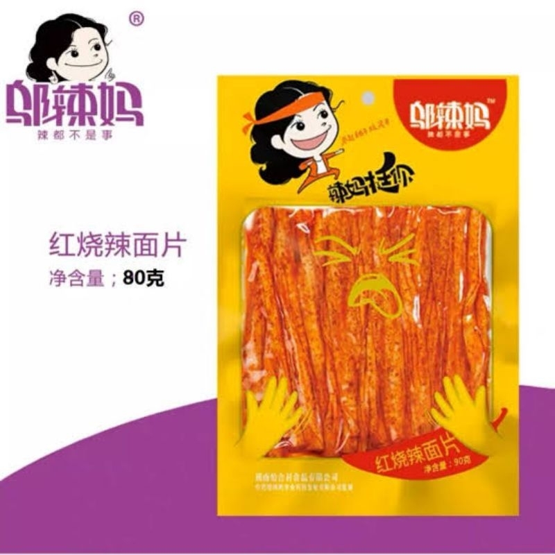 

HALAL BRAISED TOFU 80GR SPICY KARI /STRIF TOFU SPICY LATIAO BEST SELLER