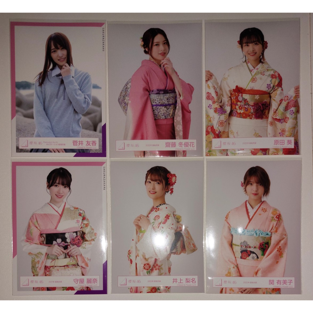 Photopack Sakurazaka46 Chu