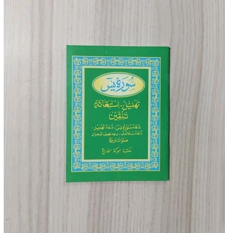 Yasin Dan Tahlil Lengkap Dengan Doanya Istighosah Dan Talqin Mayit