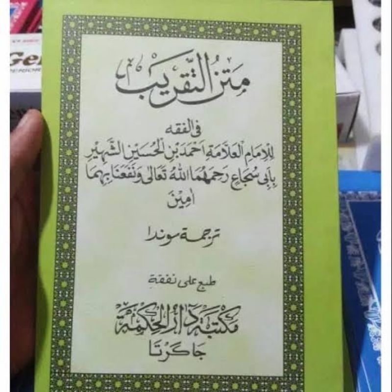 kitab matan taqrib