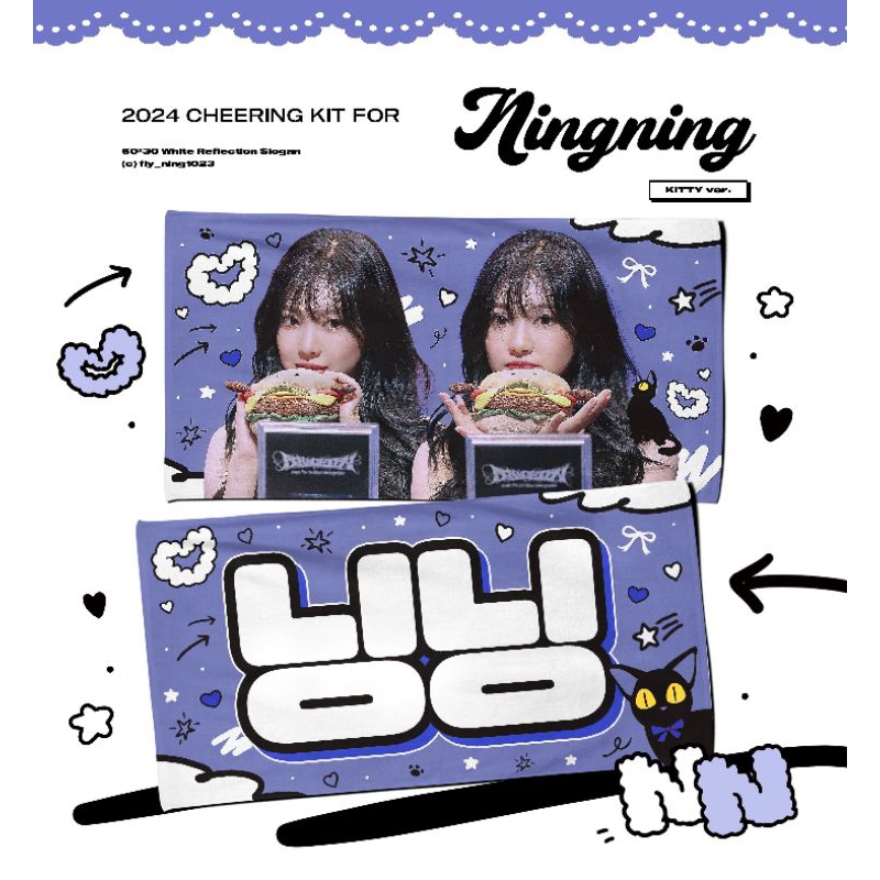 [PO] SLOGAN KONSER NINGNING aespa (slogan/cheering kit)
