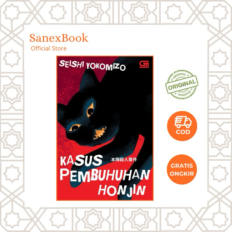 Kasus Pembunuhan Honjin - Seishi Yokomizo