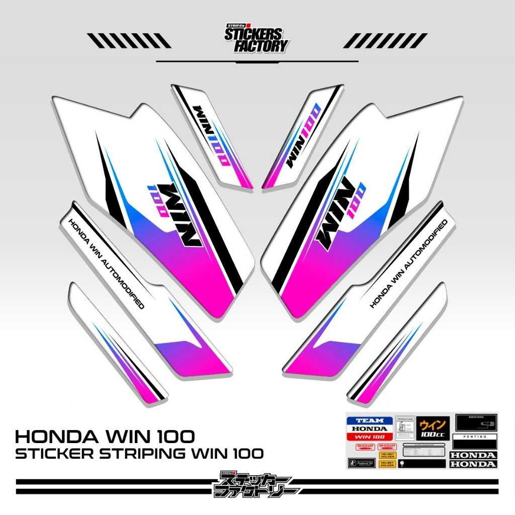 STICKER STRIPING HONDA WIN 100 / STRIPING HONDA WIN VARIASI / STIKER HONDA WIN VARIASI / MOTIF 60