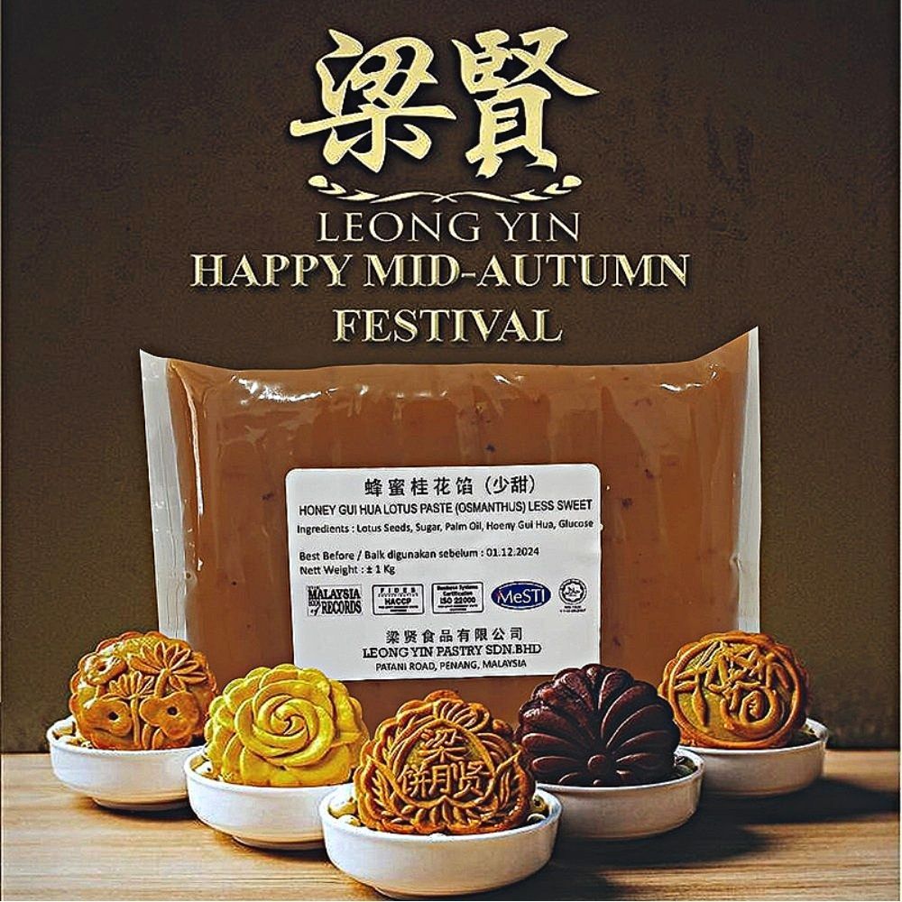 Isian Kue Bulan Mooncake Honey Gui Hua Lotus Less Sweet Osmanthus Lotus 1KG LEONG YIN