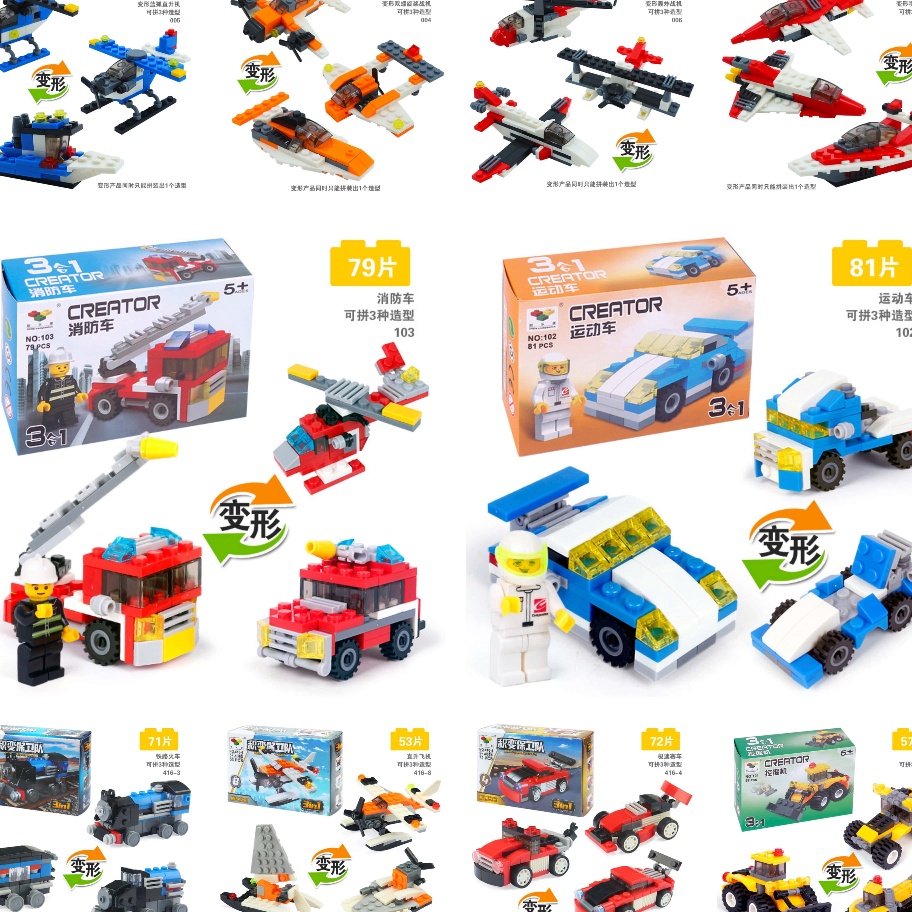 Ekstra BUILDING BLOCK KENDARAAN  BRICK MOBIL ANIMASI CAR MURAH LUCU  MAINAN BALOK BLOK ANAK KECIL BO