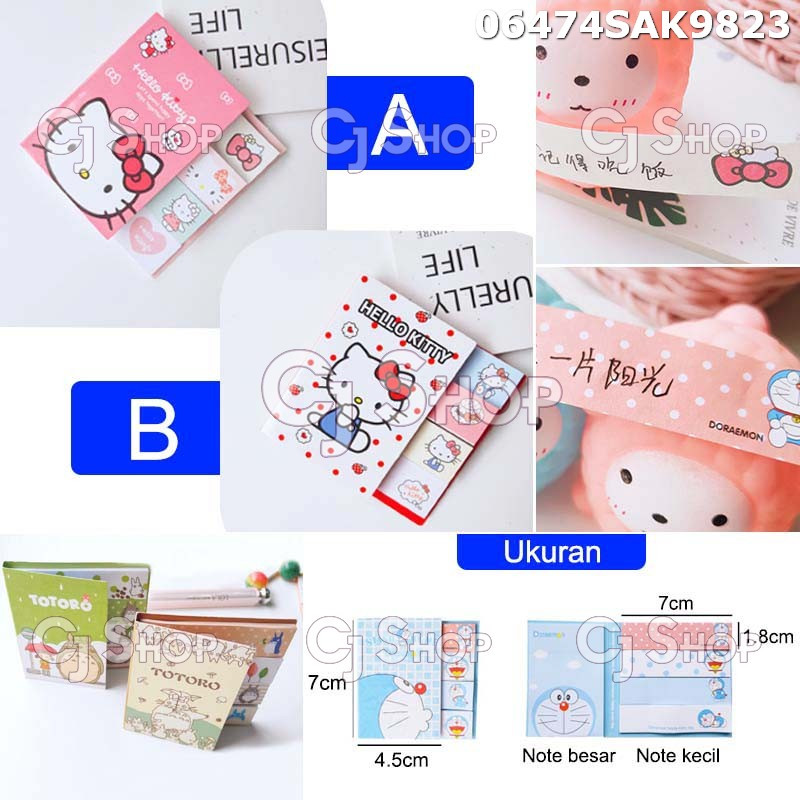 

Hello Kitty Doraemon Sticky Note 06474 06475