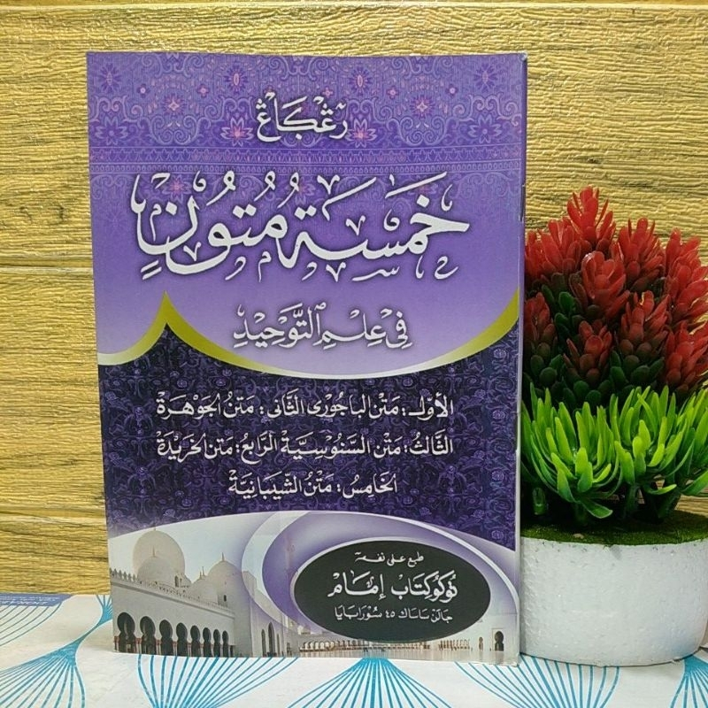 Kitab Khomsatu mutun renggang