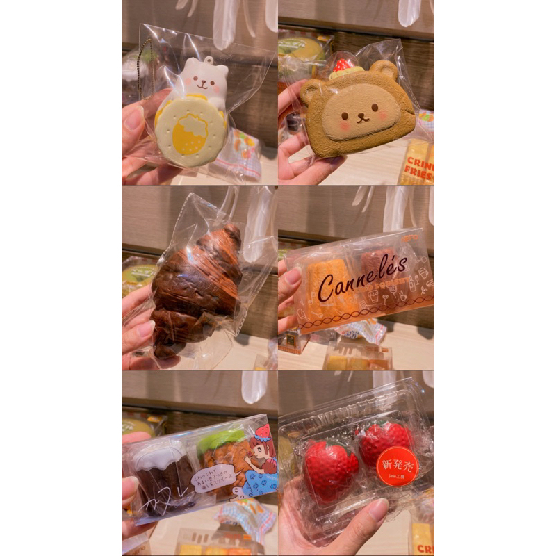 FLASH SALE SQUISHY MURMER IBLOOM