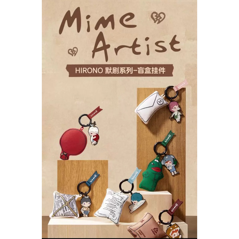 [PO] POP MART MIME ARTIST HIRONO | pop mart original 100% keychain bag charm