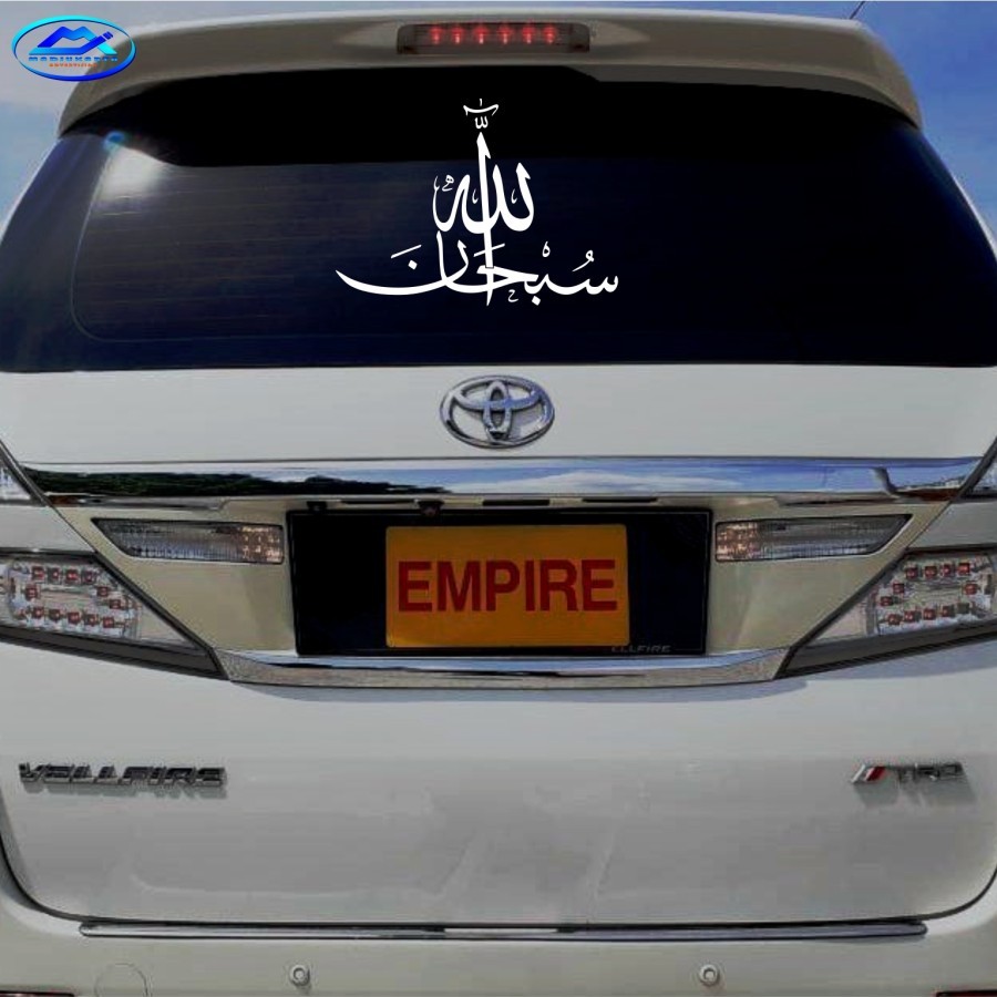 STICKER KACA MOBIL STIKER KALIGRAFI AKSESORIS STIKER MOBIL KACA KEREN