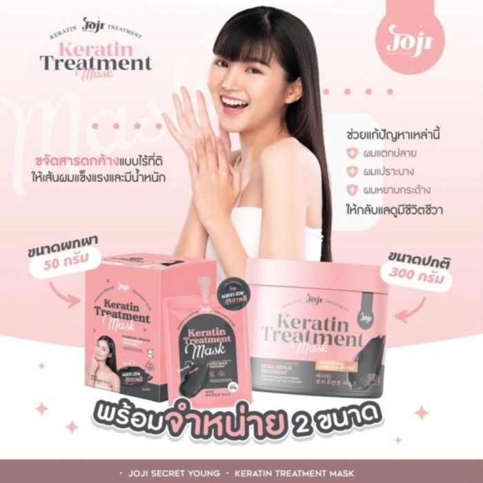 Joji secret young keratin Thailand