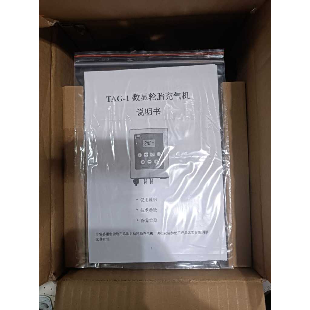 DIGITAL TIRE INFLATOR TAG-1 (TECH)