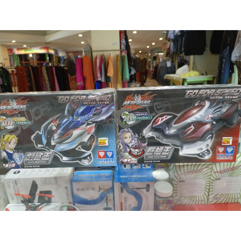 Tamiya Auldey