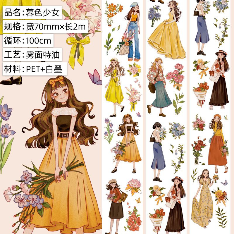 

100cm sampel washitape girl in yellow skirt decor jurnal