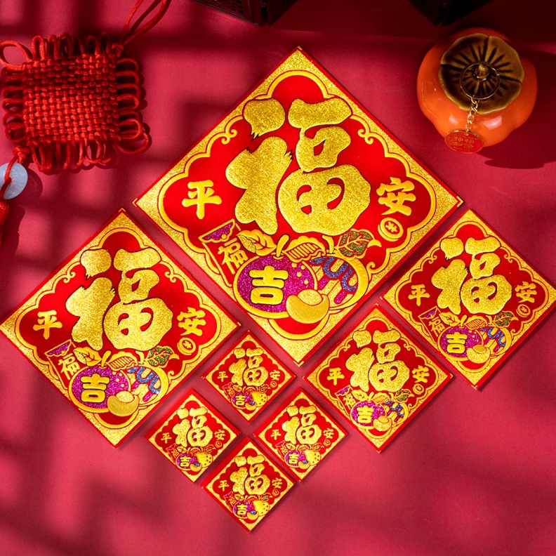 

PRAKTIS Stiker Fu Bludru Imlek 224 Tempelan pintu Tulisan Fuk Rejeki Stiker Buah Dekorasi Imlek Sticker Sincia Naga Bludru