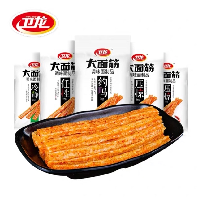 卫龙大面筋辣条 65g WEILONG latiao sncak gluten latiau vege