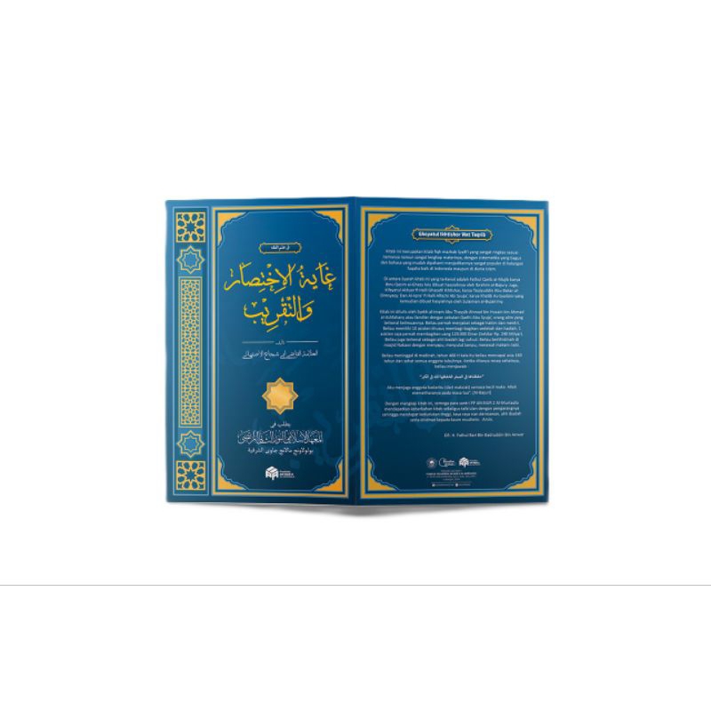 

Taqrib, Kitab Fikih A5 Hardcover