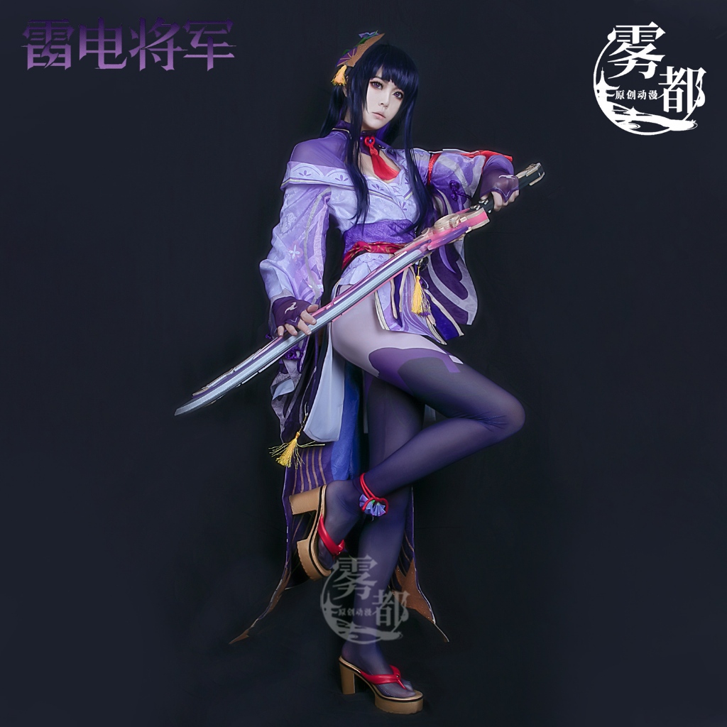 【wudu】 Genshin Impact cosplay Baal cosplay costume and Baal wig / Baal shoes
