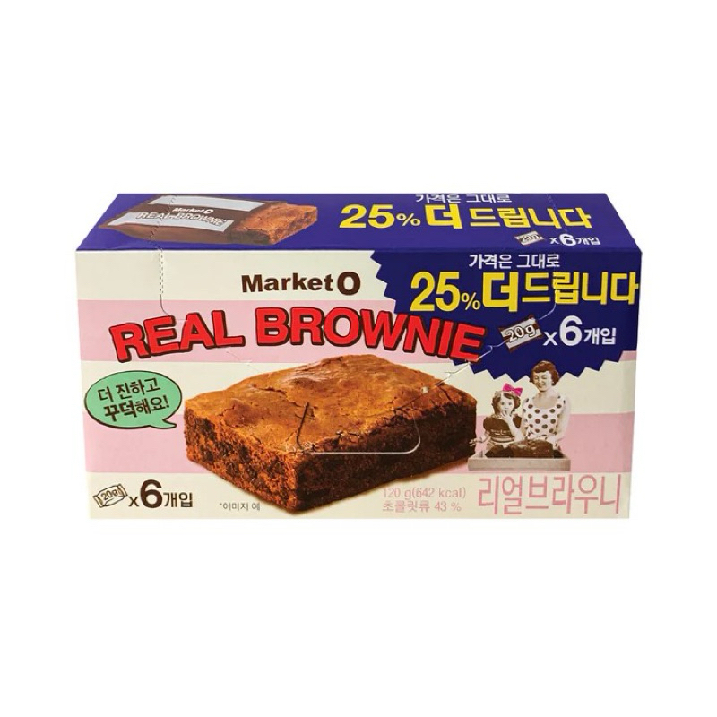 

(PO KOREA) REAL BROWNIE MARKET O (BEST SELLER KOREA) isi 6 (120 Gram) TERMURAH