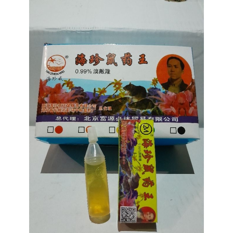 Racun Tikus 2M kunging Dosis 0,99% Ampuh