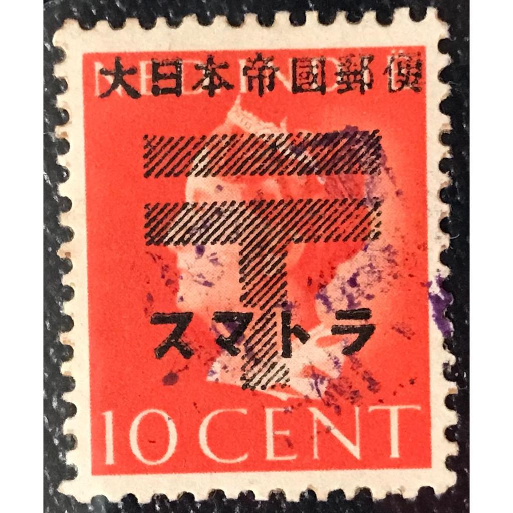 

PERANGKO NEDERLAND INDIE