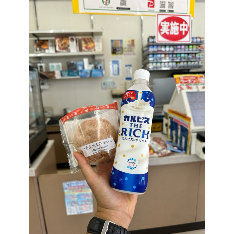 

JASTIP JAPAN