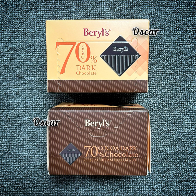 

Beryl's 70% Dark Chocolate 60g kemasan box Coklat hitam cokelat diet