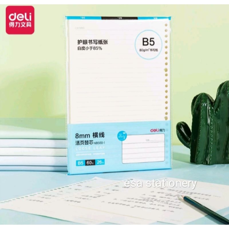 

Deli Notebook Refill / Kertas Isi Ulang Binder B5 isi 60 Lembar 80 GSM NB560-1