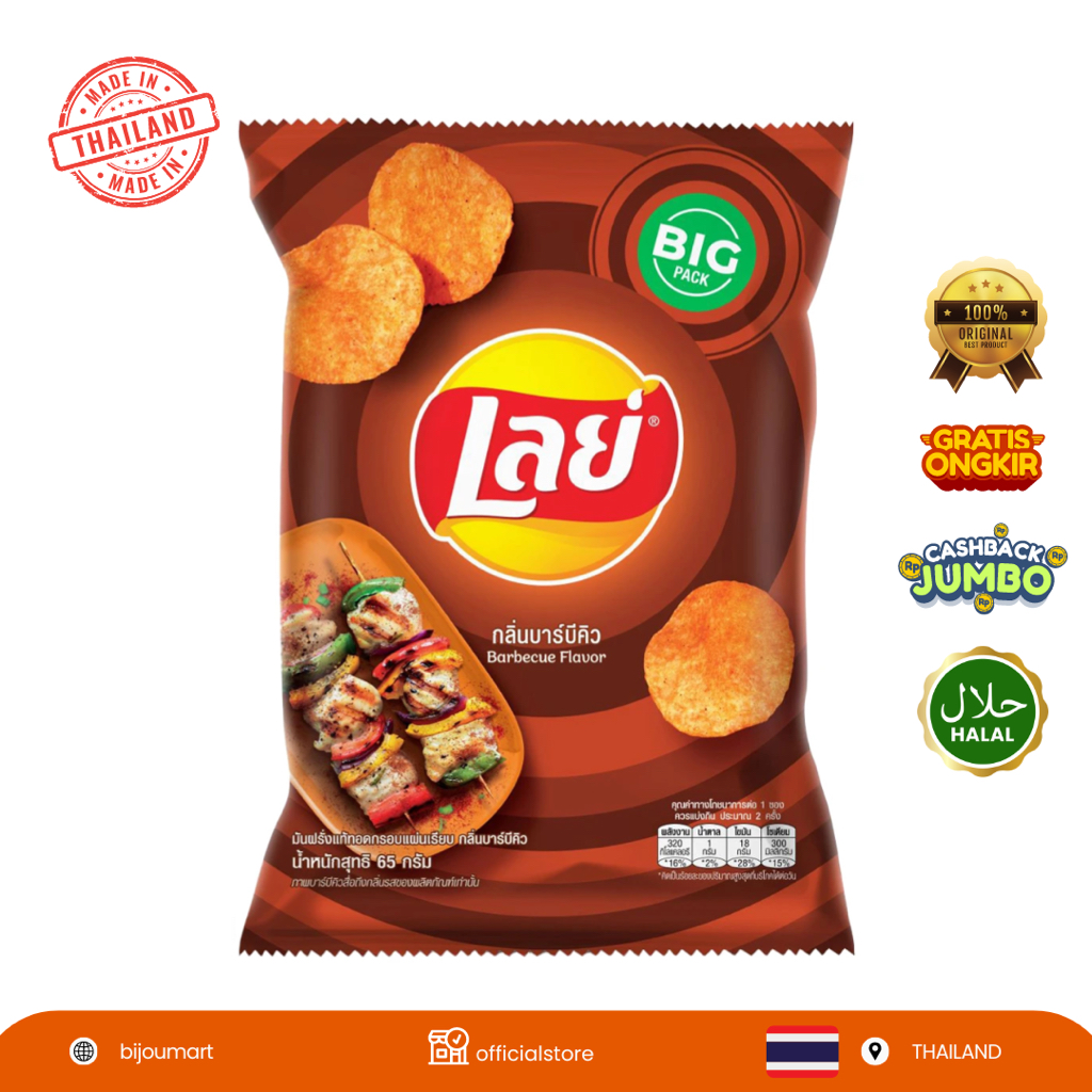 

[ THAILAND ORIGINAL ] LAYS CLASSIC POTATO CHIPS BBQ FLAVOR (BIG PACK)