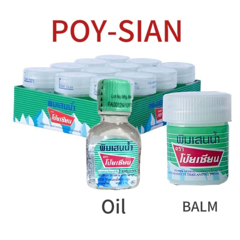 Minyak Angin Poy Sian Balm Oil Original Thailand