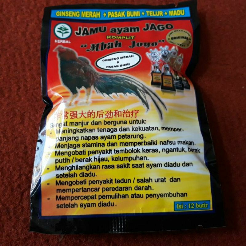 MBAH JOYO A1 JAMU AYAM JAGO MBAH JOYO MERAH 1 Sachet