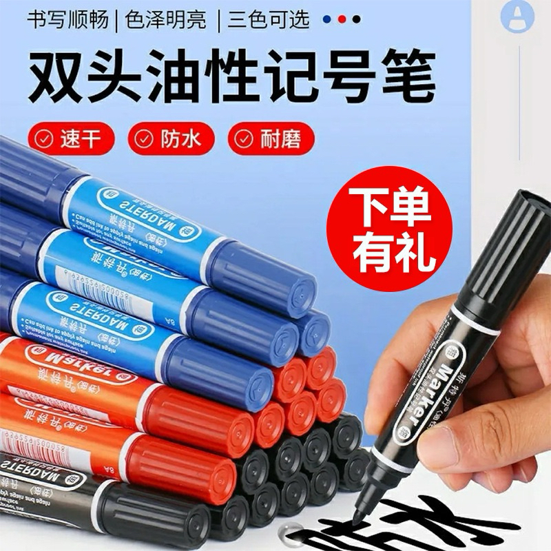 

DELUNASHOP SPIDOL 2IN1 LARGE DOUBLE SIDED MARKER PEN SPIDOL 2 SISI SPIDOL BOLAK BALIK 2 UJUNG