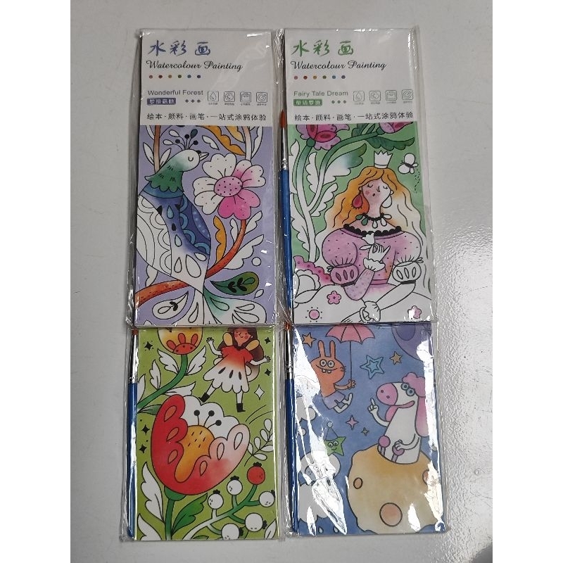 

Notebook Watercolor Melatih Kreativitas Anak | Watercolour Book