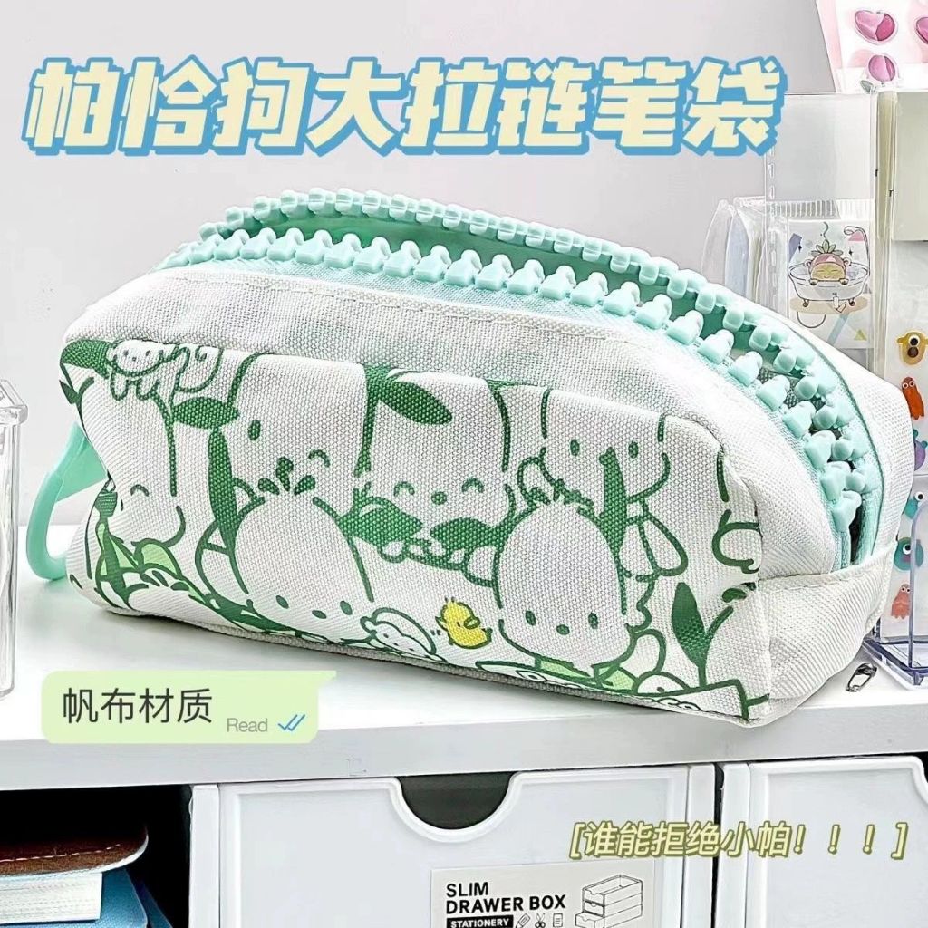 

TEMPAT PENSIL RESLETING JUMBO MOTIF POCHACOO SOFTCASE KANVAS