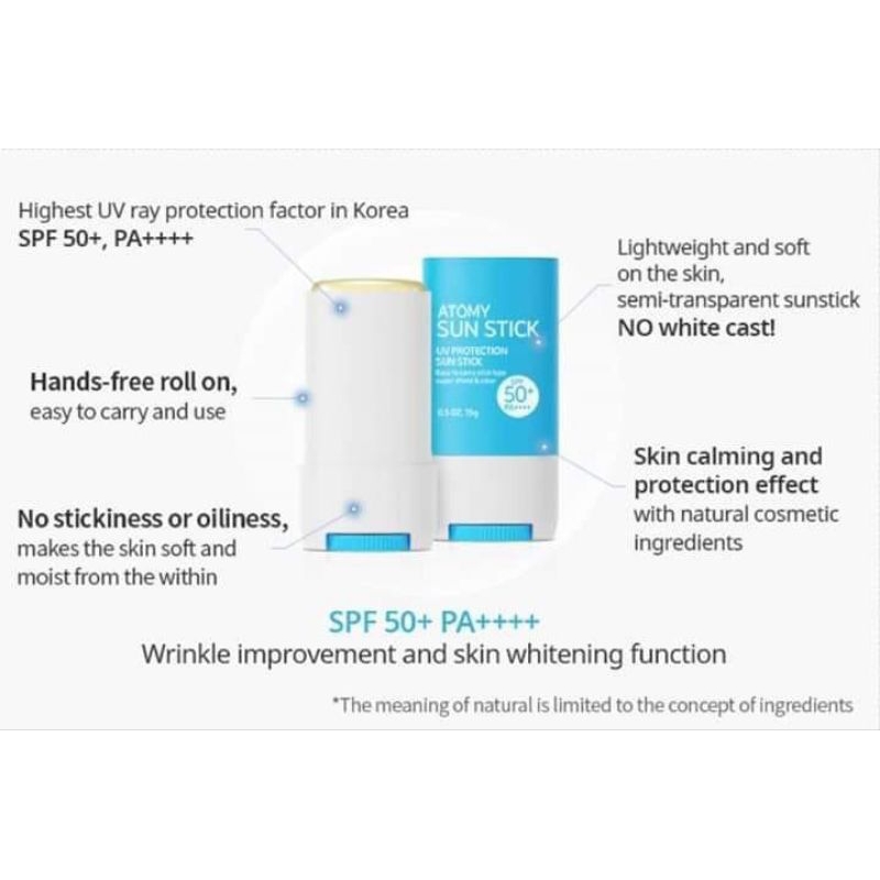 atomy sun stick