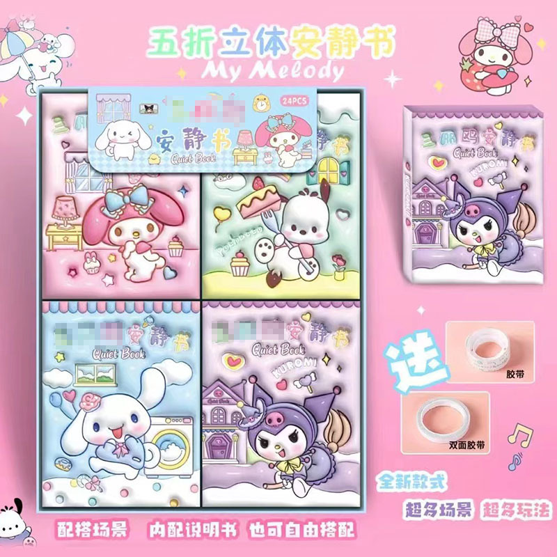 Quiet Book Sanrio DIY/Sanrio Quiet book Cinnamoroll Kuromi Melody Buku Diy Handmade Toys Paper Doll 