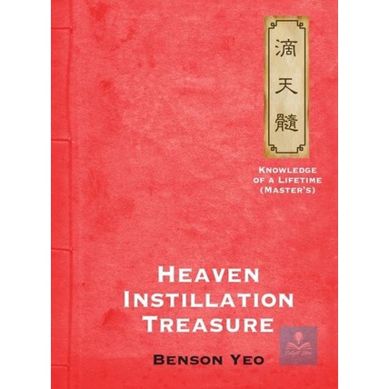 

Heaven Instillation Treasure Master Benson Yeo i Q7H6