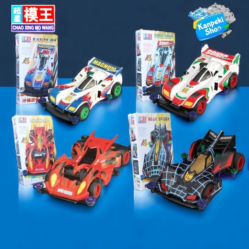 KODE S6B Rep Tamiya Mini 4wd Merk ChaoXing MoWang X Auldey Lets And Go Series  Tamiya Murah