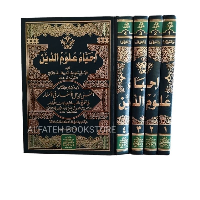 Ihya ulumuddin kuning cetakan beirut dki