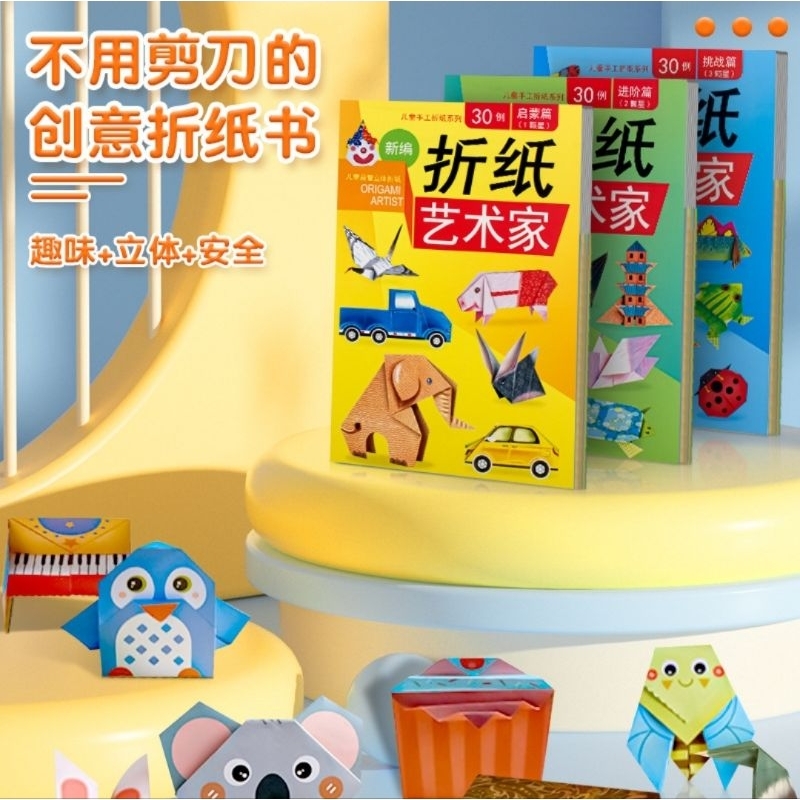 

kertas origami paper lipat motif seni