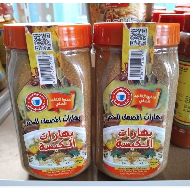 

Bumbu Buharat Kabsah 300gr