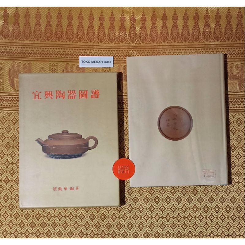 Buku Yixing Pottery zisha clay tea pot teko teh Cina bahasa Mandarin China edisi slidecase box