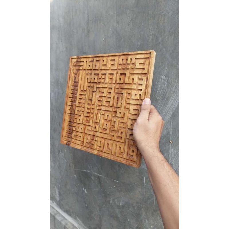 Kaligrafi Kuffi Al Falaq