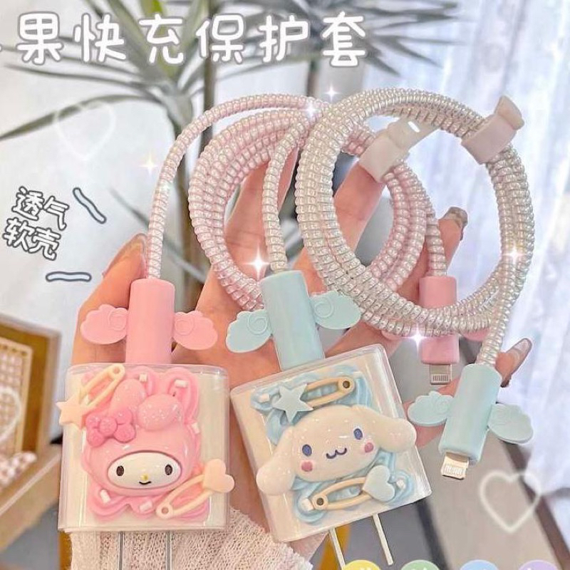 Premium 5in1 Set Pelindung Kabel Charger & Kepala Charger / Cover Case Charger Iphone 18w 20w