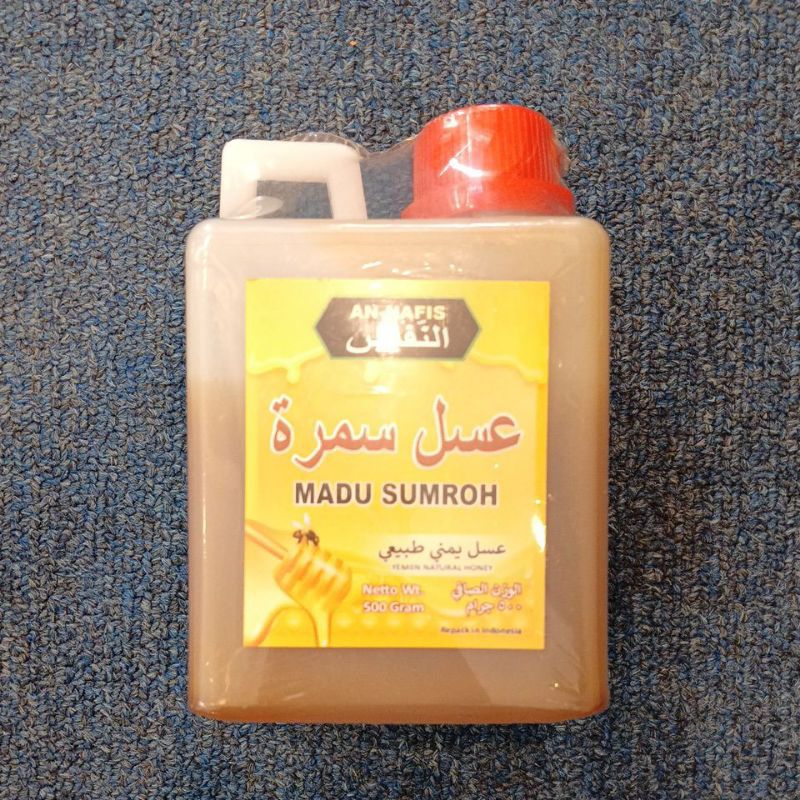 

MADU AN-NAFIS |MADU YAMAN |MADU SUMROH | MADU MAROI