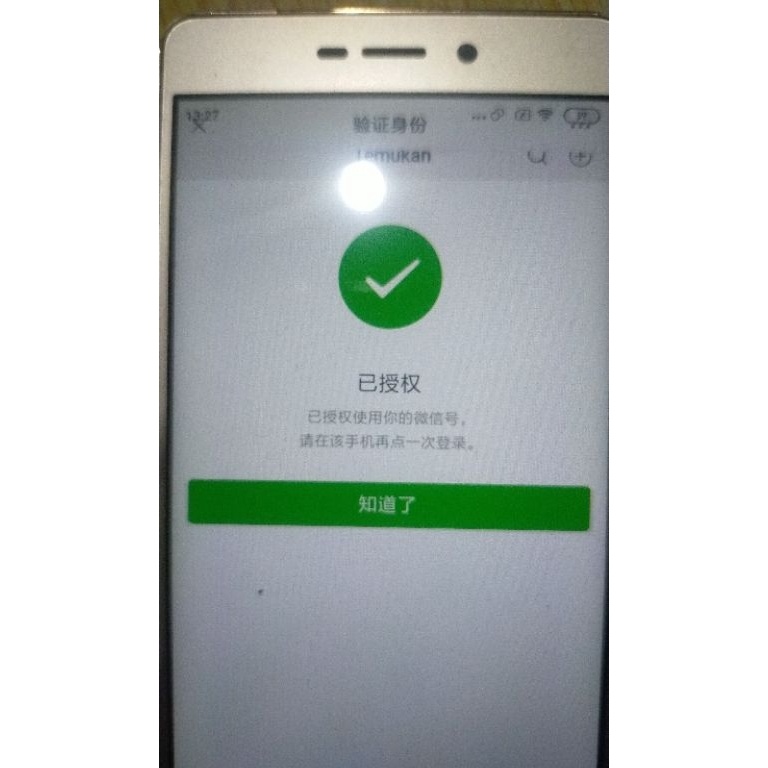 KODE I95B Akun Wechat umur lama permanent